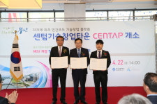 부산 중견기업, 지역 청년창업기업 경영 멘토로 나서