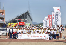 금호타이어, 초등학생 대상 모터스포츠 교육기부