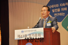 광주세무사회, 제42회 정기총회 성료
