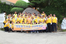 [광주청]나눔문화 실천 사랑의 밥퍼 봉사활동