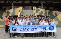 [파주세관]수출입기업과 안보견학