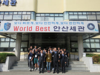 [안산세관]상록중학교 세관 진로체험행사