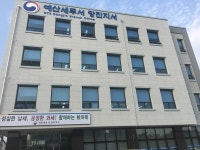 [예산서]당진지서 이전