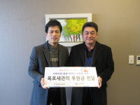 [목포세관]설 명절 맞아 사회 복지시설 위문