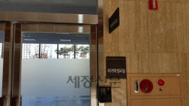 [김포서]신청사 완공으로 2월13일 부터 업무 시작