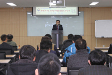 [성남세관]상반기 달라지는 관세행정 설명회