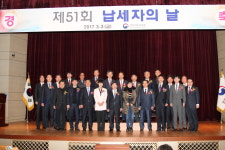 [광주청]납세자의 날 기념 행사 개최