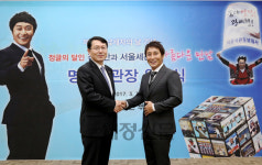 관세청, 제 51회 납세자의 날 기념식 개최