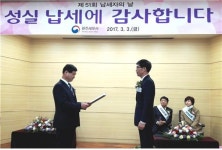 [원주서]납세자의 날 기념 행사 개최