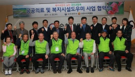 [순천서]순천시니어클럽 업무협약 체결