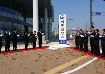 [세종서]3일 개청식…‘명품세무서’ 도약 다짐