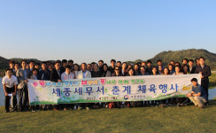 [세종서]원년멤버 한자리에…명품署 도약 다짐