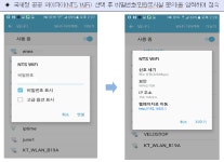 국세청, 세무서 민원봉사실에 ‘공공 와이파이’구축