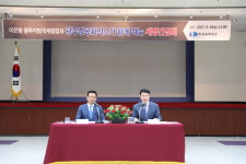 [광주청]광주지역상공인과 세정간담회 개최