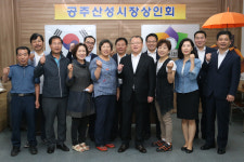 한 국세청장, 세종시 이전후 처음으로 지역전통시장 방문
