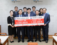 [세종서]‘어려운 이웃돕기 성금’ 모금액 기탁