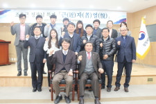 조용근 회장, 지진 피해 포항세무서 직원 자녀에 장학금 전달