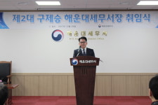 [해운대서]구제승 신임 서장 취임