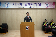 [분당서]33번째 민원인에 기념품 이벤트