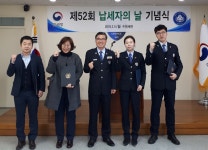 [수원세관]52회 납세자의 날 기념행사