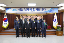 [금정서]원천징수의무 협력자에 세무서장 감사장