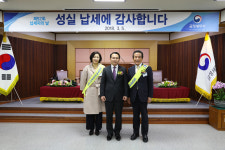 [금정서]원천징수의무 협력자에 세무서장 감사장