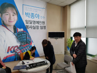 [강릉서]女아이스하키 대표팀 선수 명예민원실장 위촉