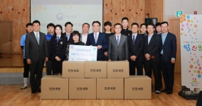 인천세관후생복지회 | [인천세관]어린이날 맞아 아동복지시설에 기부