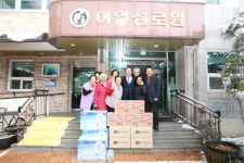 [광주청]설맞아 온정 전달…나눔문화 실천