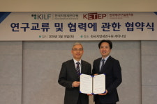 지방세연구원, 에너지기술평가원과 연구교류 MOU