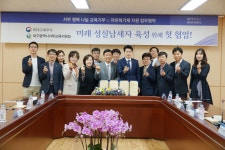 [북대구서]학생세금교육 교실에서 학교로 바꾸다