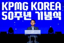 삼정KPMG 한국진출 50주년 기념식…자본시장 파수꾼 100년 다짐