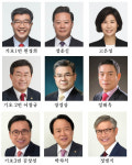 한국세무사회장 선거…수성 vs 교체 한판승부