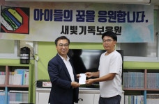 [북부산세관]추석 앞두고 보육시설 방문