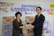 [김포공항세관]나누면 행복 두배 이웃사랑 실천