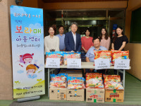 [인천공항국제우편세관]"한가위는 이웃과 함께" 나눔 실천