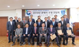 [안산세관]관세사 초청 간담회 현장 밀착형 규제혁신
