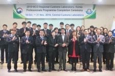 [중앙관세분석소]WCO 분석전문가 프로그램 수료식
