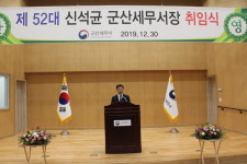 신석균 신임 군산세무서장 납세자 편안하게…탈세는 엄정 대응