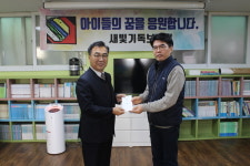 용당세관 이웃에 사랑의 온기 전해