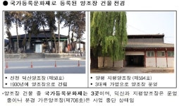 우리술 인지도·경쟁력 높이기 위해 국세청도 나섰다