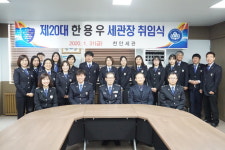 한용우 천안세관장 취임 수출활력 되살리기 총력