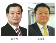 전국종합주류도매업중앙회 회장 선거, 오정석-이석홍 2파전