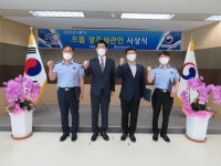 수입단가 분석기법 자체개발한 으뜸 광주세관인