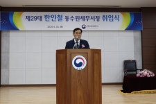한인철 동수원세무서장 취임 “업무전문성 무장 필요”