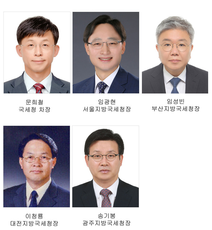 임광현 국세청장, 110조원 체납액 대응 강조 AI 기술 활용 강화