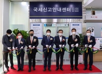 성남세무서, 국세신고안내센터 설치로 고품격 납세서비스 지원