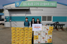 (주)동원홈푸드 인천지방국세청 | 인천국세청, “코로나로 힘든 농가 돕자” 농산물 구매