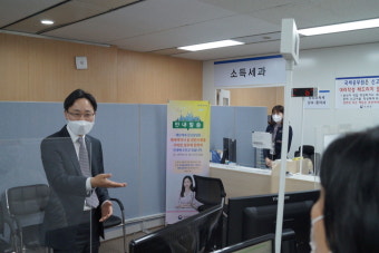 임광현 서울국세청장, 명동 한복판 중부세무서 찾은 까닭은?