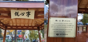 담장 허문 청주세무서…이청룡 대전국세청장 세정, 더 편안하게